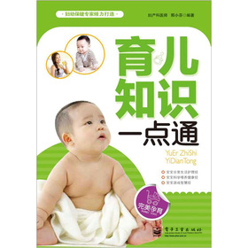 ����֪�R(sh��)һ�c(di��n)ͨ