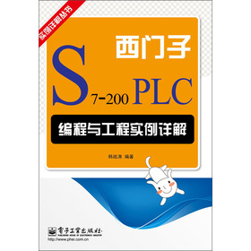 ���T��S7-200PLC�����c���̌���Ԕ��