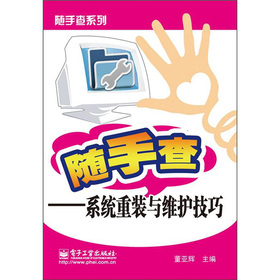 �S���飺ϵ�y(t��ng)���b�c�S�o(h��)����