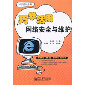 �ɌW(xu��)���(d��ng)�W(w��ng)�j(lu��)��ȫ�c�S�o(h��)