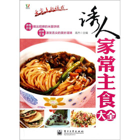 �T�˼ҳ���ʳ��ȫ