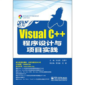 Visual C++�����O(sh��)Ӌ�c�Ŀ���`������P1����