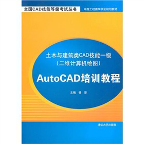 AutoCADӖ(xn)̳-ľcCADһSӋC(j)LD