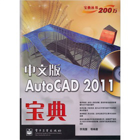 Auto CAD 2011���䣨���İ棩����DVD��P1����