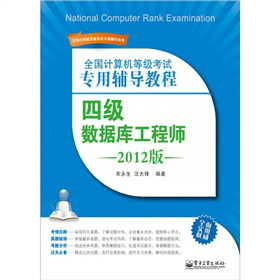 ȫ��(gu��)Ӌ(j��)��C(j��)�ȼ�(j��)��ԇ��(zhu��n)���o��(d��o)�̳̣��ļ�(j��)��(sh��)��(j��)��(k��)���̎���2012�棩