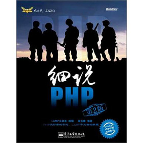 ��(x��)�fPHP����2�棩����DVD��P1����