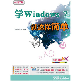 �W(xu��)Windows 7���@�Ӻ���