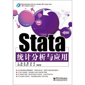 Stata�y(t��ng)Ӌ(j��)�����c��(y��ng)�ã���DVD��P1����