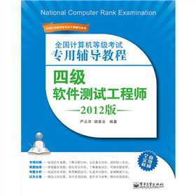 ȫ��Ӌ(j��)��C(j��)�ȼ�(j��)��ԇ�����o��(d��o)�̳�