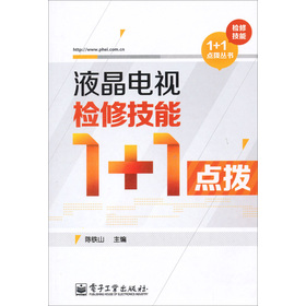 Һ���ҕ�z�޼���1+1�c(di��n)��