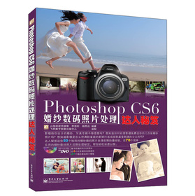 Photoshop CS6�鼆��(sh��)�a��Ƭ̎���_�����ţ���DVD��P1����