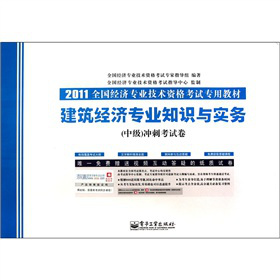 2011ȫ(jng)(j)I(y)g(sh)Yԇý̲ģ(jng)(j)I(y)֪R(sh)c(sh)(w)м(j)_̿ԇ