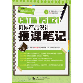 CATIA V5R21�C(j��)е�a(ch��n)Ʒ�O(sh��)Ӌ���n�Pӛ