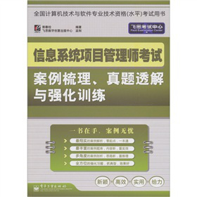 ��Ϣϵ�y(t��ng)�(xi��ng)Ŀ���펟��ԇ�������������}͸���c��(qi��ng)��Ӗ(x��n)��