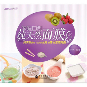 ��ͥ���Ƽ���Ȼ��Ĥ