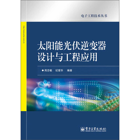 ��ӹ��̼��g������̫��ܹ����׃���OӋ�c���̑���