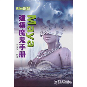 iLike��Maya��ģħ���փ�