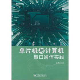 ��Ƭ�C(j��)�cӋ(j��)��C(j��)����ͨ�Ō�(sh��)�`