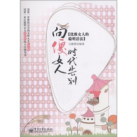 ��ɵŮ�˕r(sh��)����e����(y��u)��Ů�˵����