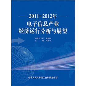 20112012Ϣa(chn)I(y)(jng)(j)\(yn)зcչ