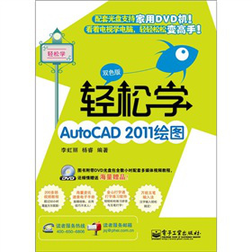 �p�ɌWAutoCAD 2011�L�D���pɫ�棩����DVD��P1����