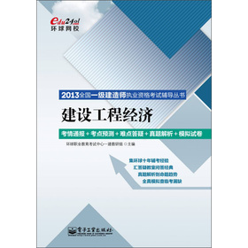 2013ȫһ쎟(zh)I(y)YԇoO(sh)̽(jng)