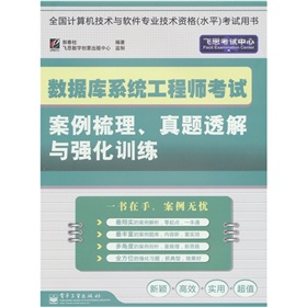 ��(sh��)��(j��)��(k��)ϵ�y(t��ng)���̎���ԇ�������������}͸���c��(qi��ng)��Ӗ(x��n)��