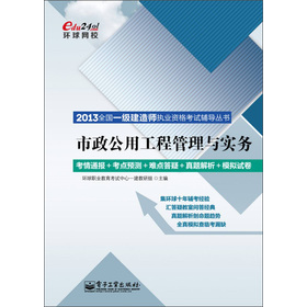 2013ȫ(gu)һ(j)쎟(zh)I(y)Yԇo(do)(sh)ù̹c(sh)(w)