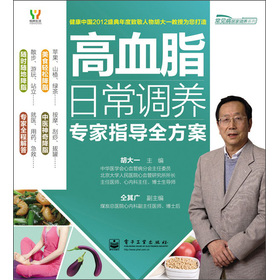 ��Ѫ֬�ճ��{(di��o)�B(y��ng)��(zhu��n)��ָ��(d��o)ȫ����