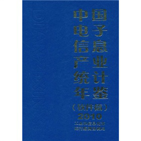 ЇϢa(chn)I(y)y(tng)Ӌ(j)bܛƪ2010