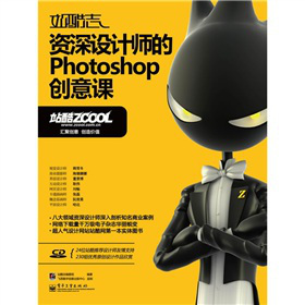 վ��־���Y���O(sh��)Ӌ(j��)����Photoshop��(chu��ng)���n������P1����