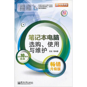 �Pӛ����X�xُ(g��u)��ʹ���c�S�o(h��):���N(xi��o)����(j��)��