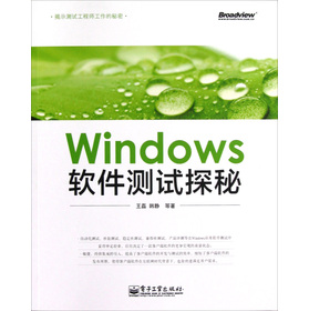 Windows ܛ���yԇ̽��