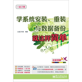 �W(xu��)ϵ�y(t��ng)���b�����b�c��(sh��)��(j��)��ݾ��@�Ӻ�(ji��n)��