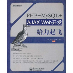 PHP+MySQL+AJAX Web�_�l(f��)�o�����w
