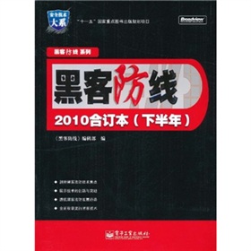 �ڿͷ�����2010��ӆ�������°��꣩