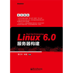 Red Hat Enterprise Linux 6.0����(w��)����(g��u)��
