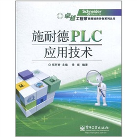 ʩ�͵�PLC��(y��ng)�ü��g(sh��)