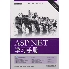 ASP.NET�W(xu��)��(x��)�փ�(c��)����DVD��P(p��n)1����