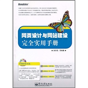 �W(w��ng)��O(sh��)Ӌ(j��)�c�W(w��ng)վ���O(sh��)��ȫ��(sh��)���փ�(c��)����CD��P1����