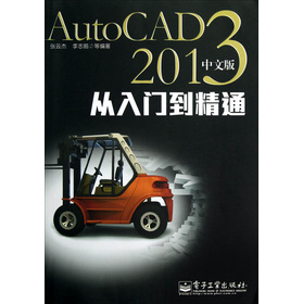 AutoCAD 2013���İ�����T����ͨ