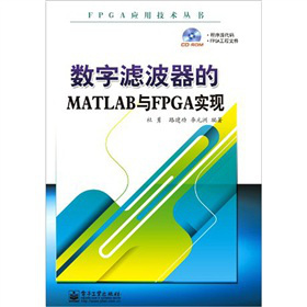 ��(sh��)�֞V������MATLAB�cFPGA��(sh��)�F(xi��n)