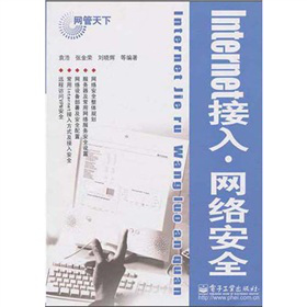 Internet���롤�W(w��ng)�j(lu��)��ȫ