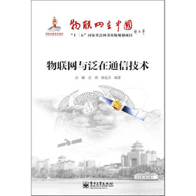 ��(li��n)�W(w��ng)�c���ھW(w��ng)ͨ�ż��g(sh��)