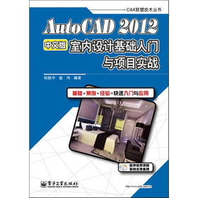 AutoCAD 2012İ҃(ni)O(sh)Ӌ(j)A(ch)Tc(xing)Ŀ(sh)`