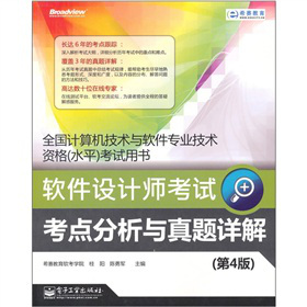 ܛ���O(sh��)Ӌ����ԇ���c�����c���}Ԕ�⣨��4�棩