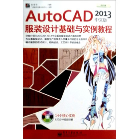 AutoCAD 2013���İ���b�O(sh��)Ӌ���A(ch��)�c�����̳̣���DVD��P1����