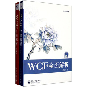 WCFȫ�����