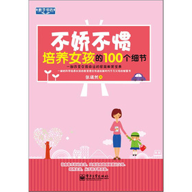 ���ɲ��T���B(y��ng)Ů����100����(x��)��(ji��)