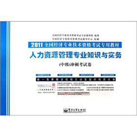 2011ȫ(jng)(j)I(y)g(sh)Yԇý̲ġYԴ팣I(y)֪R(sh)c(sh)(w)м(j)_̿ԇ